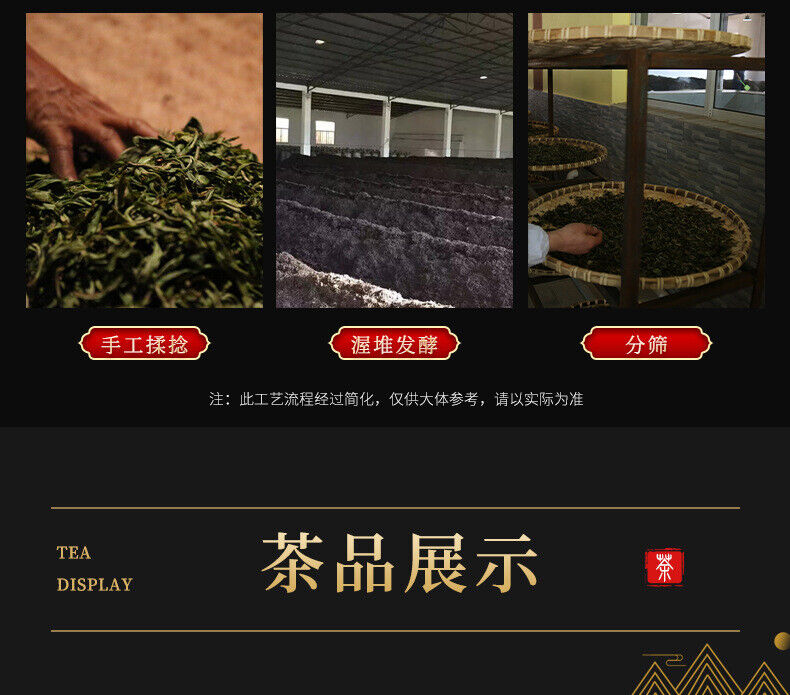 Linglong Cake Tea Pu'er Mature Tea Cake Head Spring Tea Aged Ripe Pu'er Tea 500g