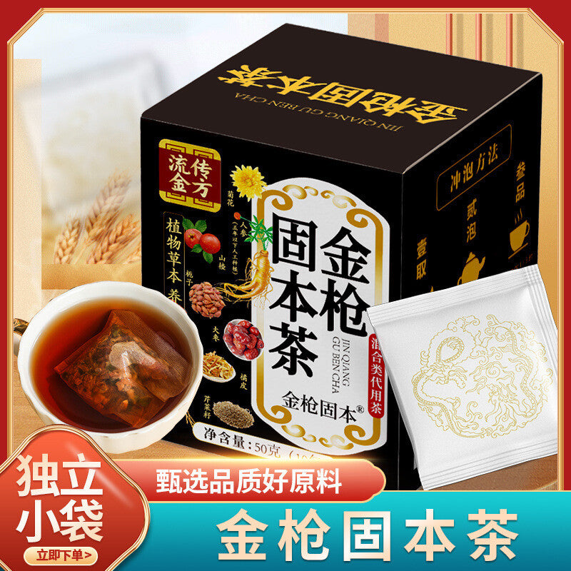 Golden Gun Solid Tea Ten Treasure Tea Health Tea Ginseng Wolfberry Tea Secondary image