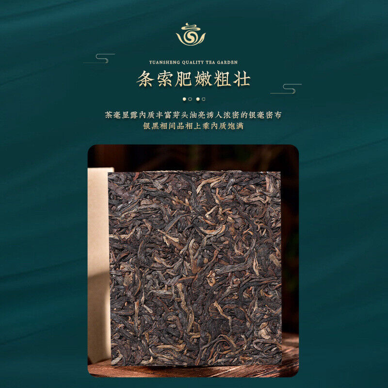 Organic Puerh Iceland Old Village Iceland 500g Raw Tea Brick Secondary image