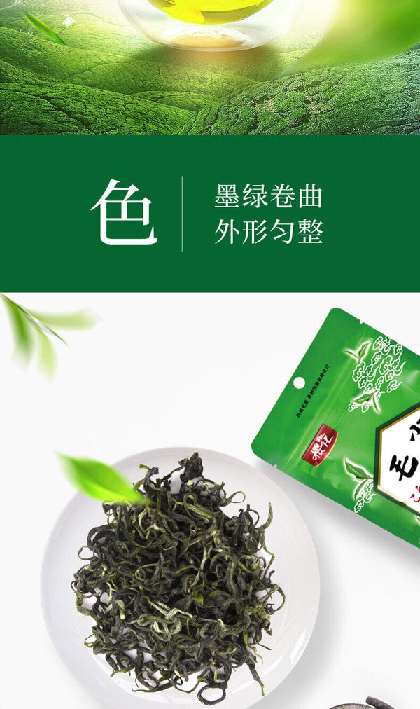 HelloYoung Xinyang Duyun Mao Jian bubble-resistant alpine cloud fried green tea100g/3.52oz