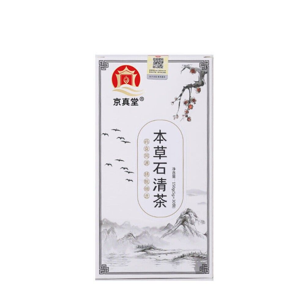 Bai Mao Gen Herbal Stone Cleansing Tea Natural Detox Flower Blend Main image
