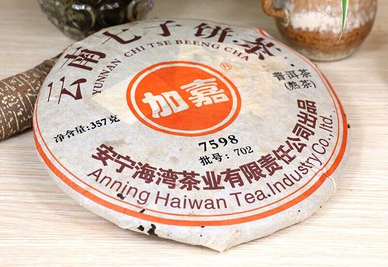 Ripe Pu-Erh Tea Cake 357g/12.59oz Ancient  Black Tea    Puerh Tea 7598