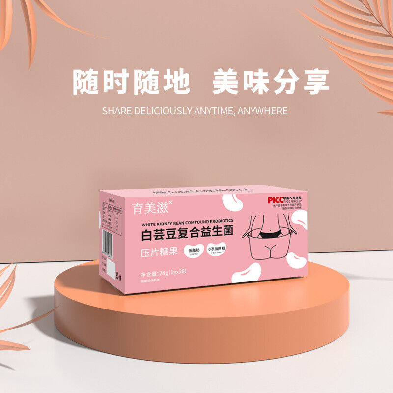 Probiotics White Kidney Bean Tablets Dietary Fibre Pressure Candy Secondary image