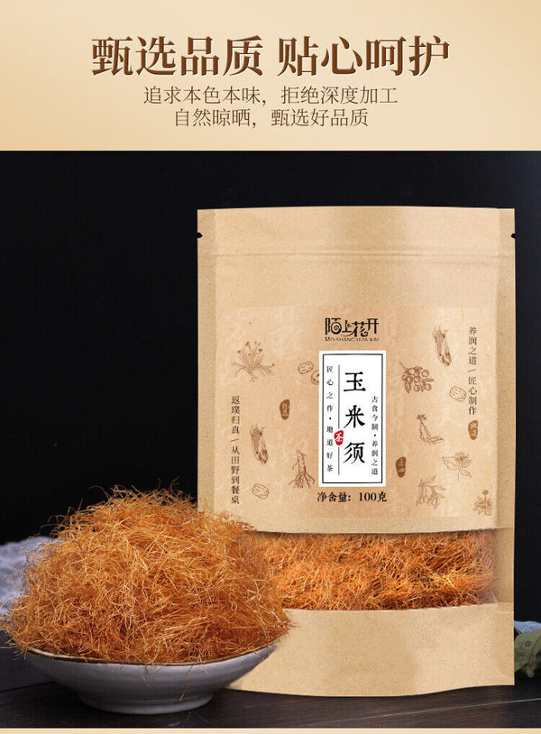 Corn Silk Tea Fresh Farmhouse Corn Pure Dried Corn Silk Soaked in Water Drink