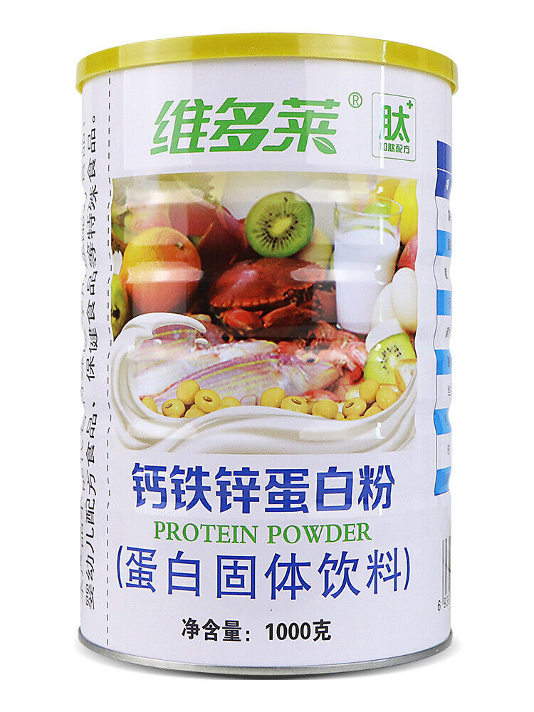 Calcium, Iron and Zinc Protein Powder1kg Whey Soy Protein Supplemental Nutrition Secondary image