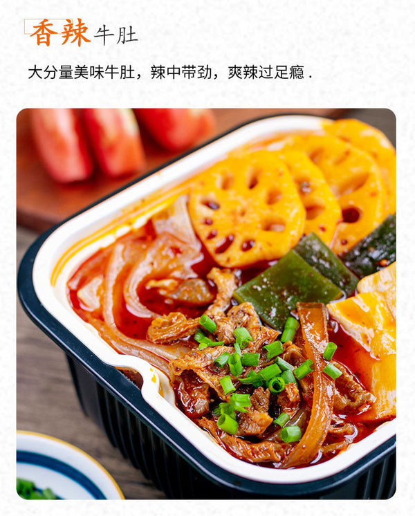 Beef Tripe Vegetables Fish Balls Fast Hot Pot 400g Chunlin Self Heating Hot Pot