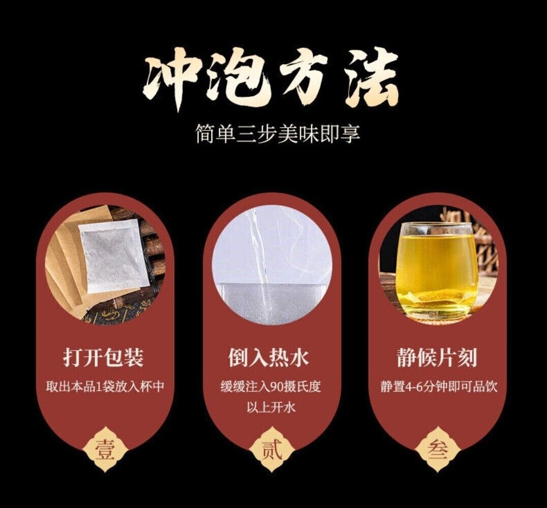 Premium Detox Herbal Tea Kudzu Corn Silk Hawthorn Qing Qian Liu Blend