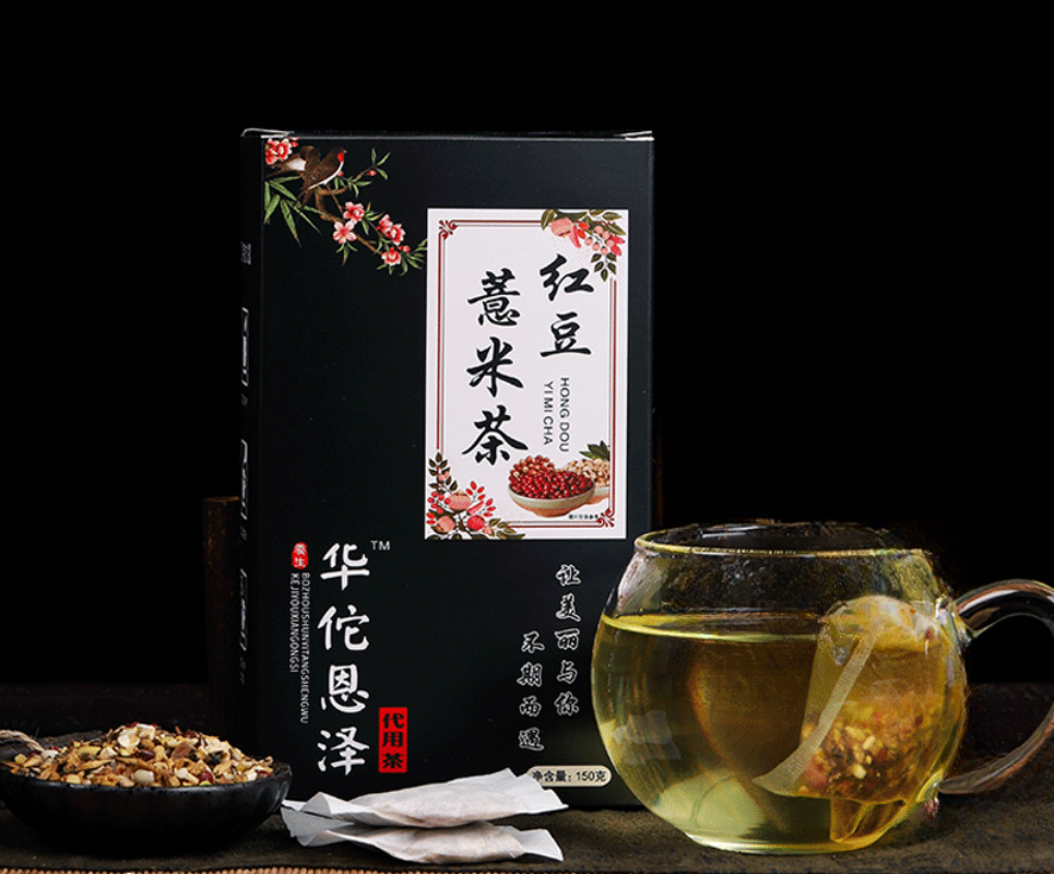 HelloYoung Red Bean and Barley Gravy Tea Herbal Tea Red Bean Gravy Tea Bag Tea 150g