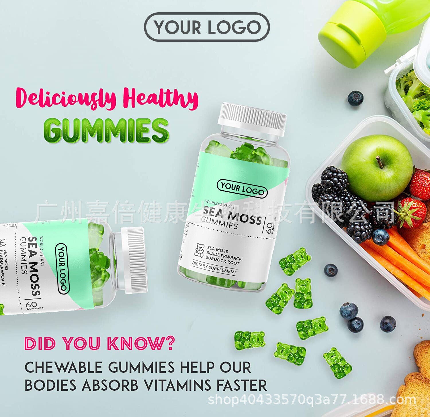 Sea Moss Gummies Seaweed Gummies Seaweed Gummies Gummy Vitamin Gummy Bears Main image
