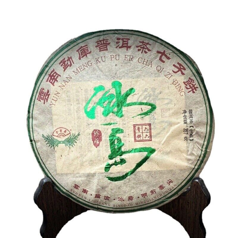 HelloYoung Iceland Puer Spring Tender Leaf Sheng Puerh Tea 357g Yunnan Mengku