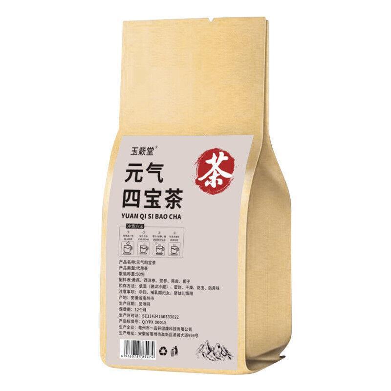Energy Stay Up Late Office Workers Poor Complexion Yuanqi Four Treasures Tea