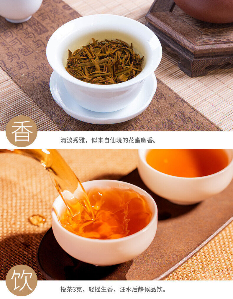 HelloYoung Jinjunmei Fujian Wuyishan Min Black Tea Tea Bagged Tea 16 Packs/Box 80g