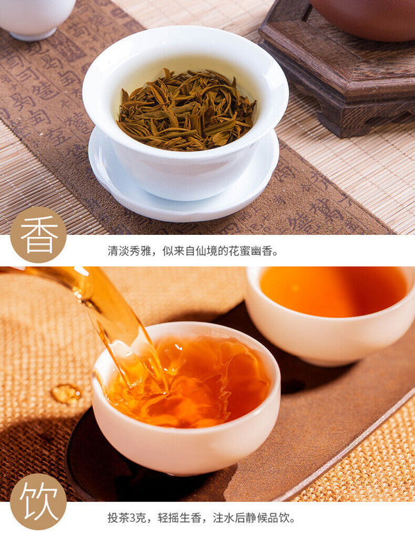 HelloYoung Jinjunmei Fujian Wuyishan Min Black Tea Tea Bagged Tea 16 Packs/Box 80g
