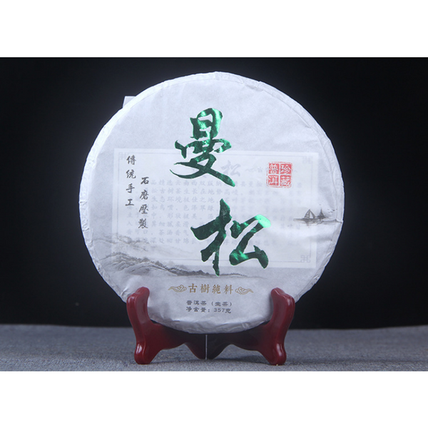 357g Yunnan Pu'er Tea Man Song Tea Cake Healthy Drinking Gift Tea
