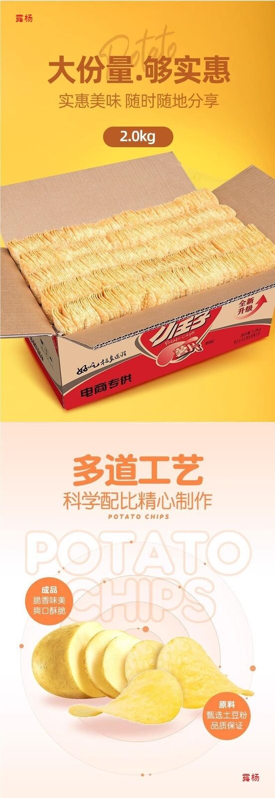 Bulk Potato Chips Honey Butter Flavor Snack by Weight Ideal for Sharing