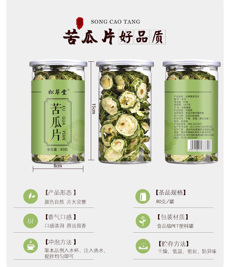 HelloYoung Bitter Melon Slices 80g*2 苦瓜片 High Quality
