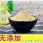 Freeze-dried Lemon Powder 500g Sugar-free and Additive-free Instant Fruit Powder