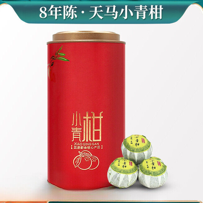 Xinhui Green Orange Peel Pu-erh Tea Tangerine Peel Pu'er Ripe Tea Raw Sun-dried