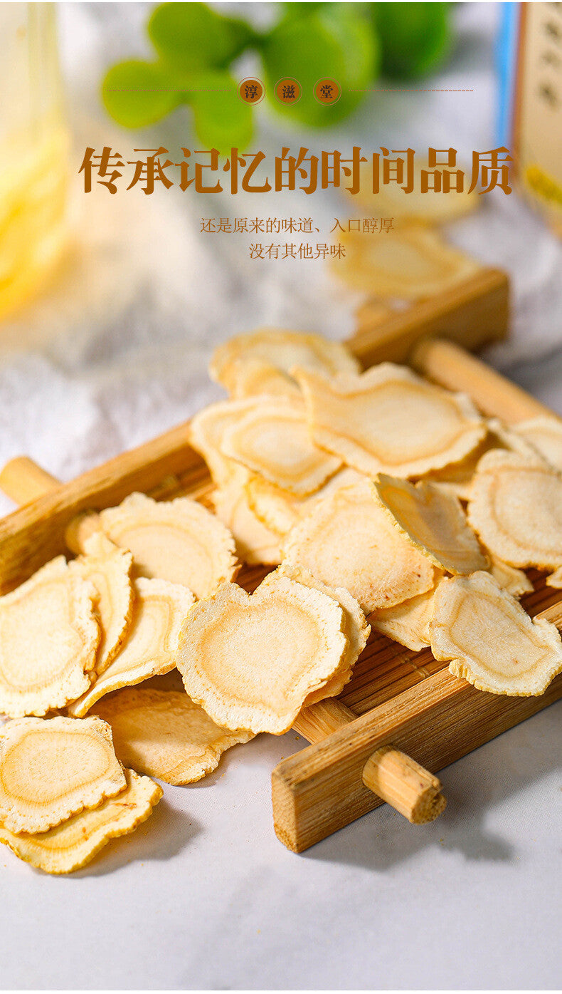 50g Amerikanischer Ginseng Scheiben Soft Take Ginseng kann Gesundheit sein