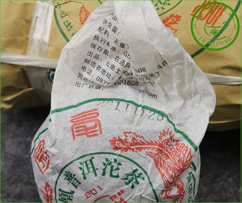 Chinese Puerh Tea Pur-erh  Cake 100g Chinese Tea Ripe Puer Puerh Secondary image