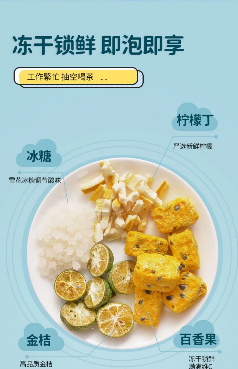 HelloYoung Golden Orange Lemon Hundred Fragrance Jelly Dried Lemon Brewing Fruit Tea Bag