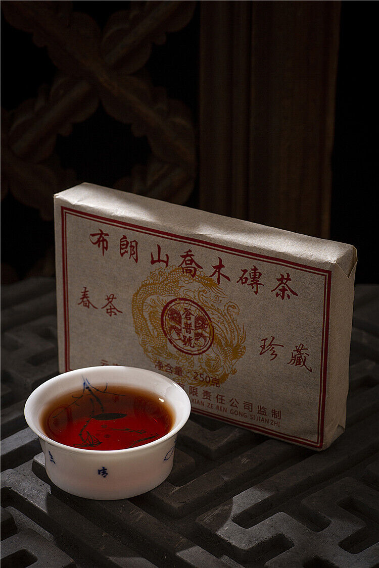 HelloYoung 250g Yunnan Pu'er Tea Brick Brown Mountain Arbor Menghai Big Leaf Spring Tea