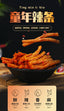 Classic Spicy Beef Strips: Relive Childhood with Every Bite