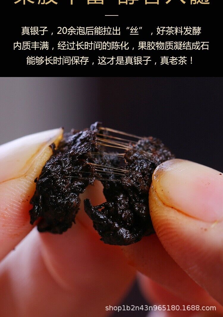 HelloYoung Fossil Glutinous Tea Fossil 500g Sweet and Glutinous Smooth Menghai Ripe Tea