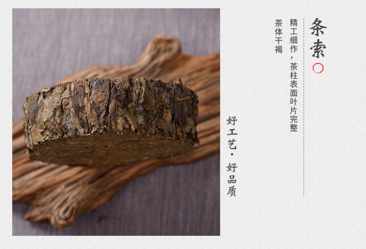 HelloYoung 150g Black Tea Cake Hunan Anhua Black Tea Flower Roll Hundred Thousand Liang Tea