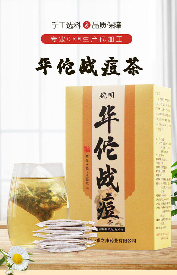 HelloYoung 150g Hua Tuo battle acne tea to get rid of beans youth classic health tea bag