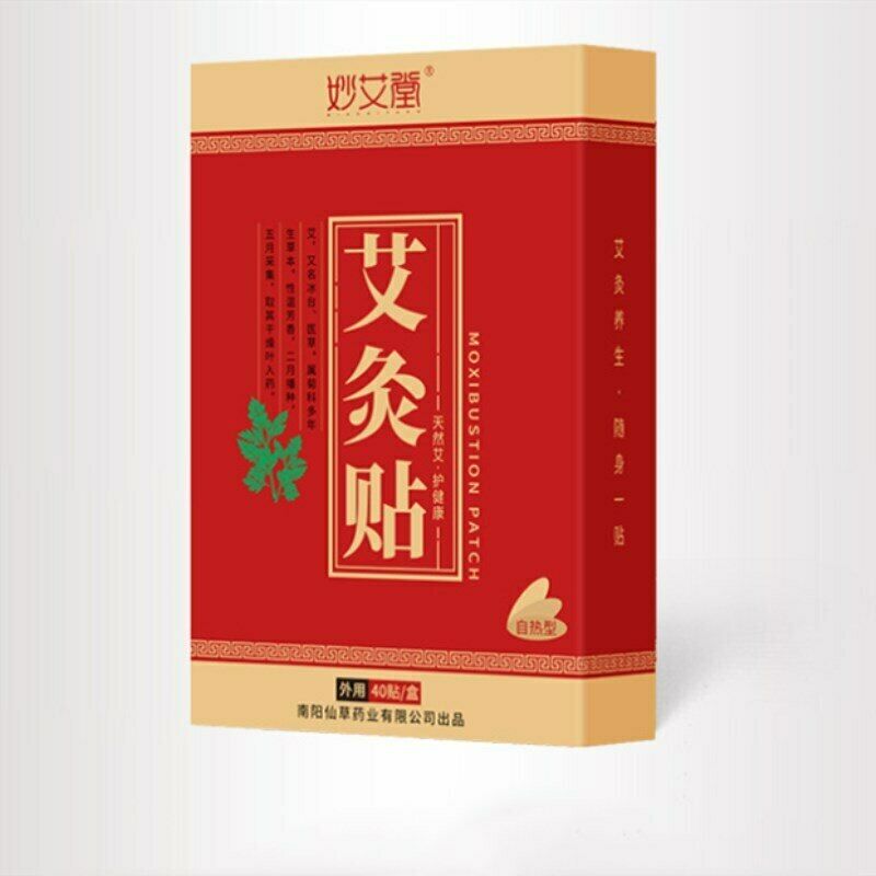 Miao Ai Tang Ai Jiu Tie Jian Jing Tie Jing Zhui Re Fu妙艾堂艾灸贴肩颈贴颈椎热敷温灸贴艾草贴艾叶贴