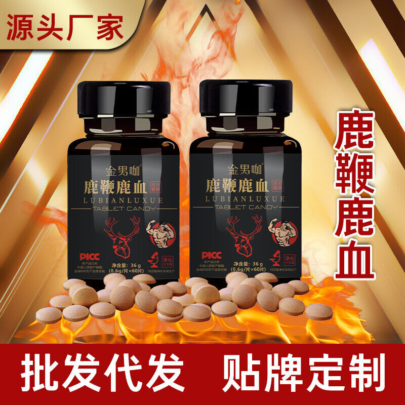 Deer Whip Blood Male Nourishing Ginseng Deer Qi Tablets Deer Antler 60 Tablets Secondary image
