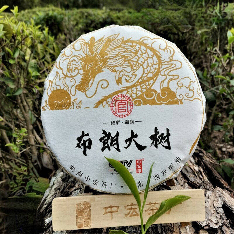 HelloYoung 357gPremium Bulandashu Ripe Tea  Zhonghong Yin Brown Mountain Big Tree Ripe Tea