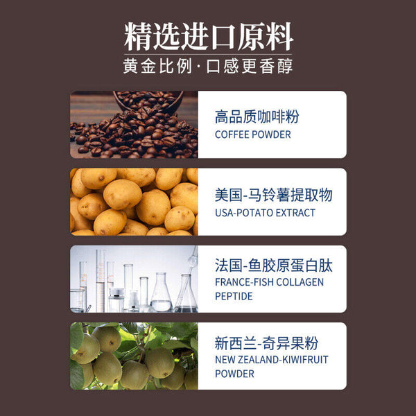 MCT Ketone Coffee Instant Coffee Anti Solid Beverage Bullet Ketone Coffee 100g