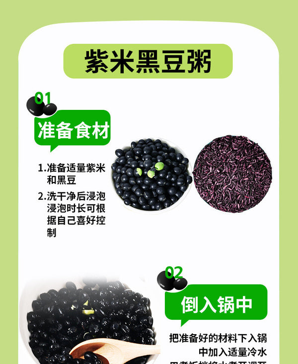 Green Heart Black Beans – Non-GMO Soybeans for Soy Milk & Bean Sprouts