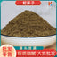 Freshly Ground Fructus Cnidii Powder Chinese Herbs Cnidium Powder She Chaung Zi