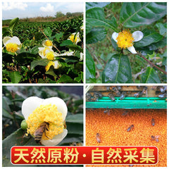 200g Yunnan Source Selected Granular Pu'er Spring Tea Pollen Soil Specialty
