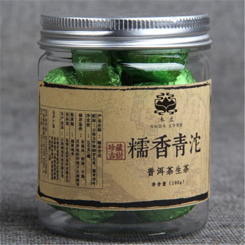 HelloYoung100g Yunnan Pu-erh Tea Tuo Canned Glutinous Rice Puer Small Tuocha Raw Pu Er Tea