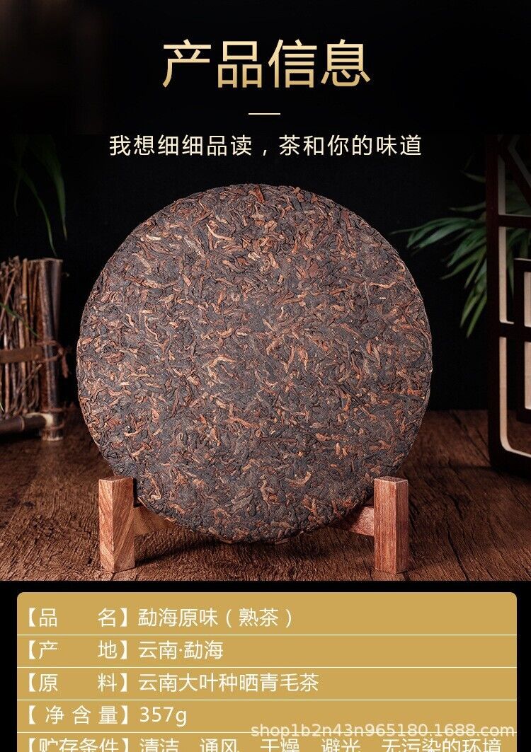 HelloYoung Yunnan Pu'er Tea Ripe Tea 357g Cake Tea Good Ripe Tea Golden Bud One Bite