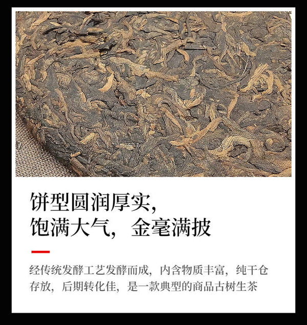 HelloYoung Yunnan Tea Tea King Palace Ripe Tea Pu-erh Tea 357g Cake Tea