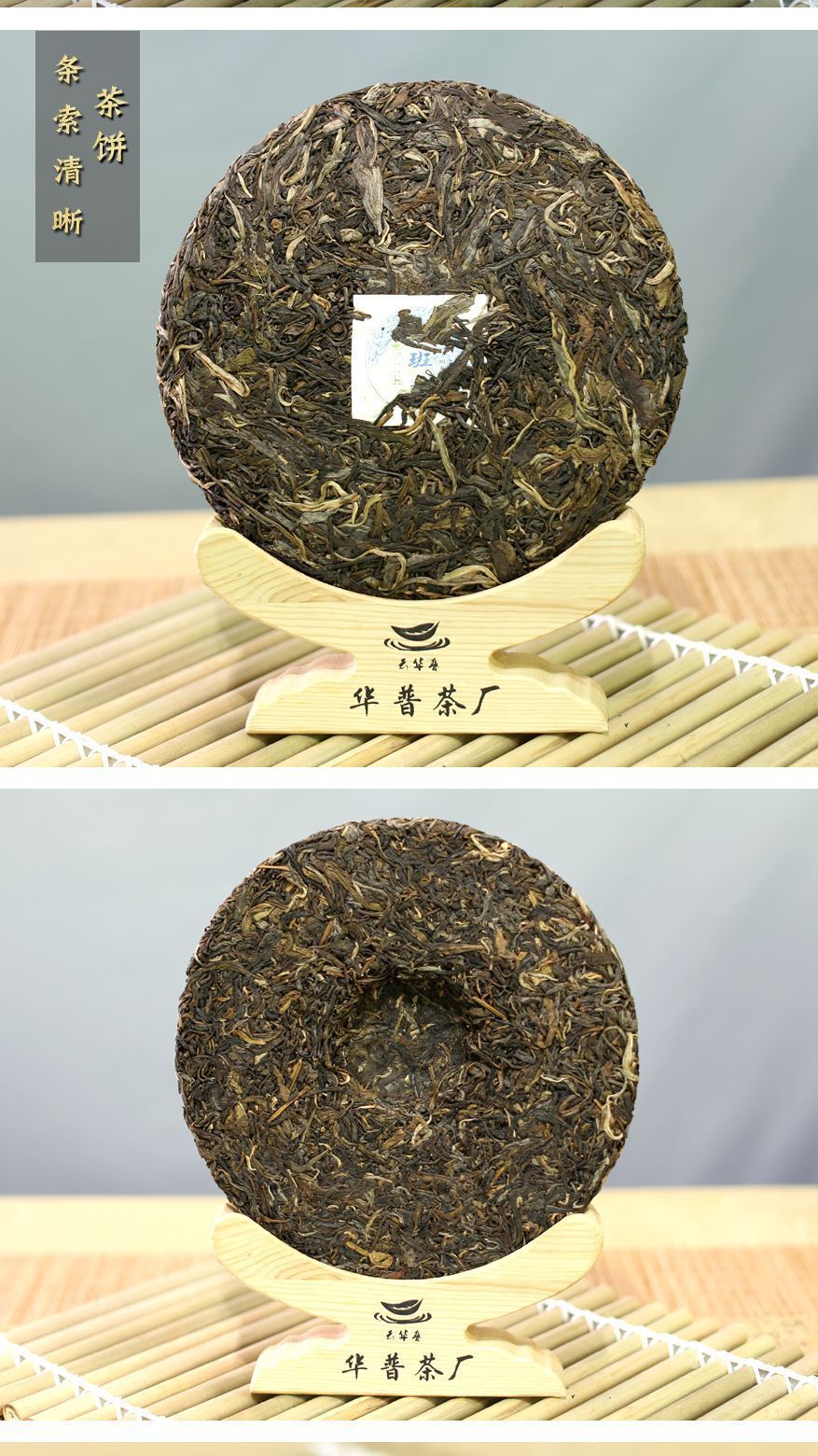 357g  Old Panzhang Old Tree Pu'er Raw Tea Cake Yunnan Pu'er Te