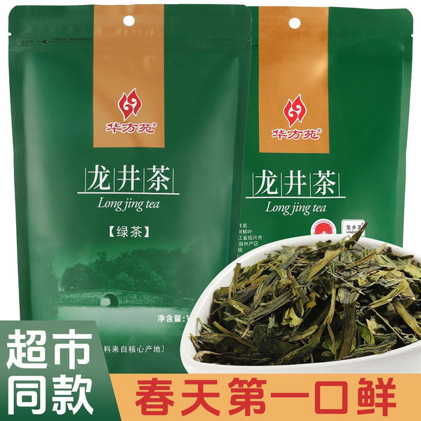 2025 Huafangyuan Longjing Tea Authentic Spring Loose Leaf 150g Fragrant
