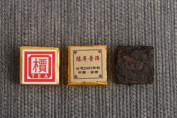 Menghai Puerh Ripe Tea Small Square Brick,Catalpa Puerh Tuo Tea 500g