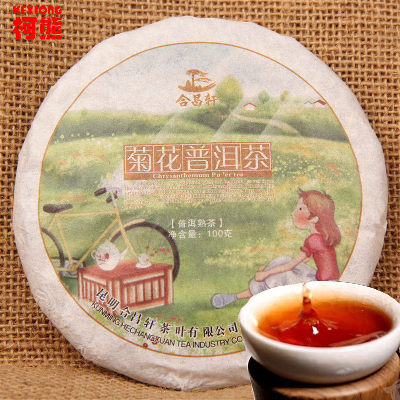 HelloYoung100g China Yunnan Pu'er Tea Cooked Tea Chrysanthemum Flavor Puer Black Pu-erh Tea Secondary image