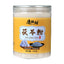 Poria Cocos Powder Fine Powder White Poria Cocos Powder 250g/can