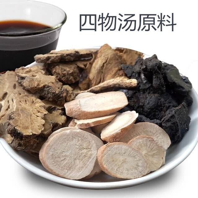 HelloYoung Four Substances Soup Four Gentlemen Soup Individually Wrapped 42g Main image