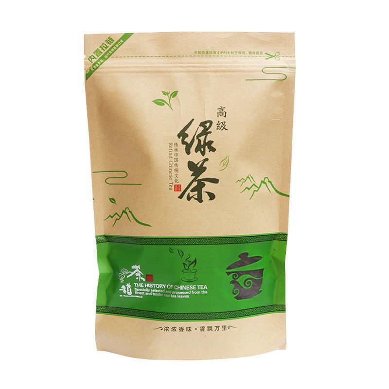 HelloYoung New pring Tea High Mountain Cloud Green Tea Strong Fragrance Ration Tea 250g