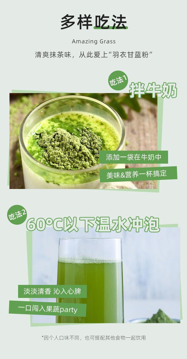 HelloYoung Kale powder fruit vegetable powder dietary fiber vitamin C quality nutrition 60g