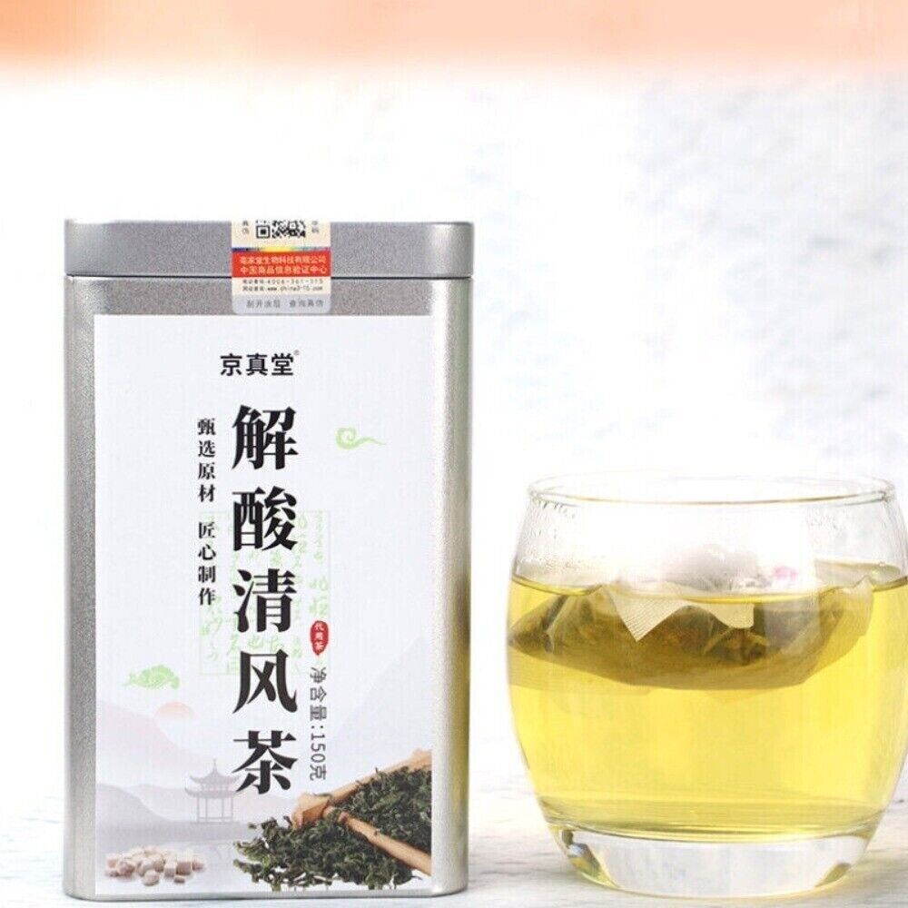Acid Relief Herbal Tea Bags with Chicory Gardenia Kudzu Natural Soothing Main image