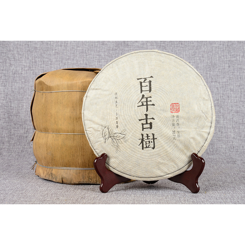 HelloYoung Pu-Erh Tea Hundred Year Old Tree Tea Cake Golden Leaf Gift Tea 357g